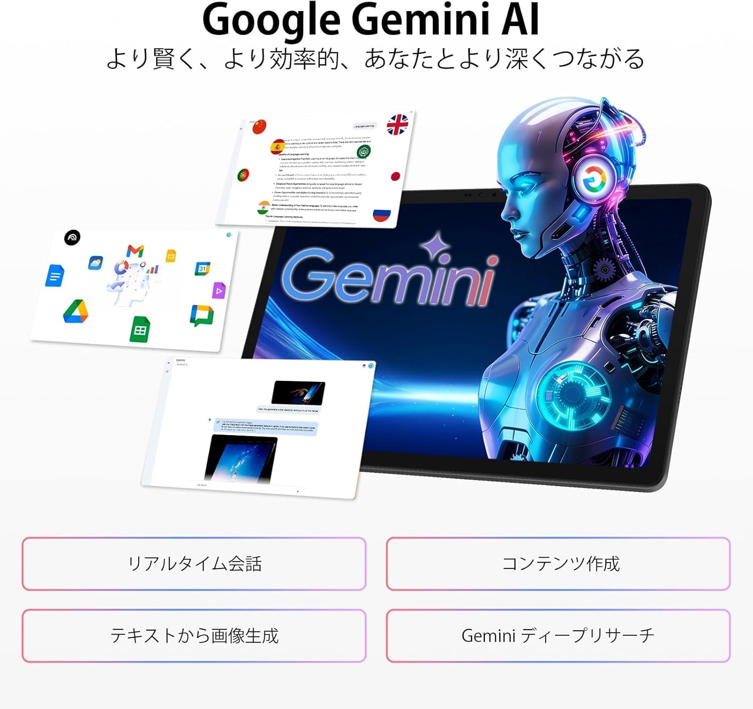Amazon.co.jp: Android 16 タブレット 【2026新登場＆AI最適化OS